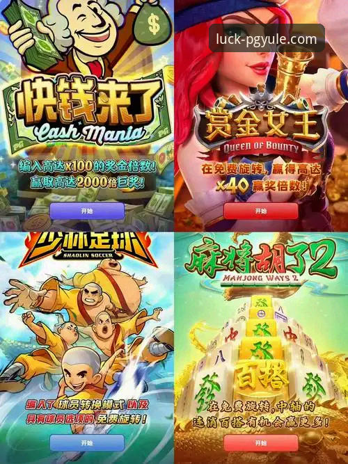 PG娱乐APP安装教程2026最新版本 PG娱乐APP安装教程2026最新版本详解